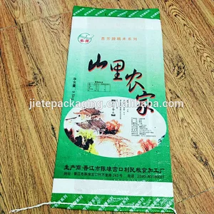 Guaranteed quality printing 9.5kg bopp laminated pp woven basmati rice packaging bag