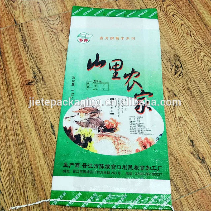 Guaranteed quality printing 9.5kg bopp laminated pp woven basmati rice packaging bag