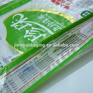 2018 hot sale agricultural products woven pp bag grain, rice bag 50kg 25kg 10kg