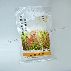 Plastic rice bag pp woven fabric packing bag 10kg design