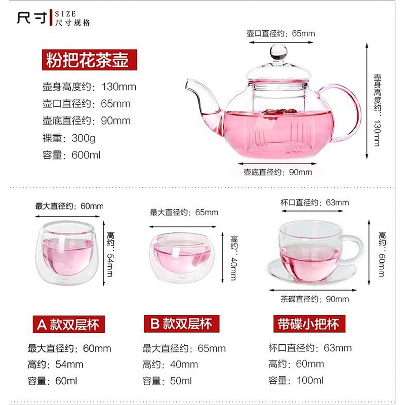 Heat Resistant Glass Drinking Tea Set High Borosilicate Tea Cup Pot Set Customized Logo Gift for Mother's Day