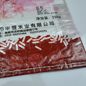 Superior quality transparent plastic laminated pp woven 25kg basmati rice packaging bag