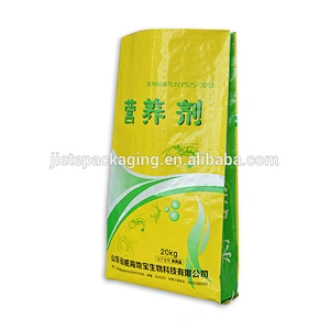 *China laminated moisture-proof printed compound fertilizer plastic pp woven bags design 20kg