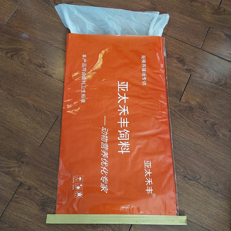 Agricultural use 25kg woven bag red packing bag with liner for fertilizer