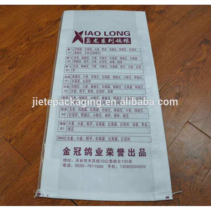 High quality pp woven cement poultry feed bag design
