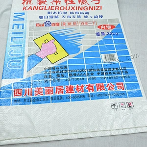 Plastic pp woven cement bag 25kg for soap, washing powder,cement industrial bag