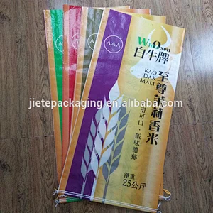 25kg plastic PP woven rice packaging bag for flour, bean,grain,feed,wheat,corn,sunflower seed
