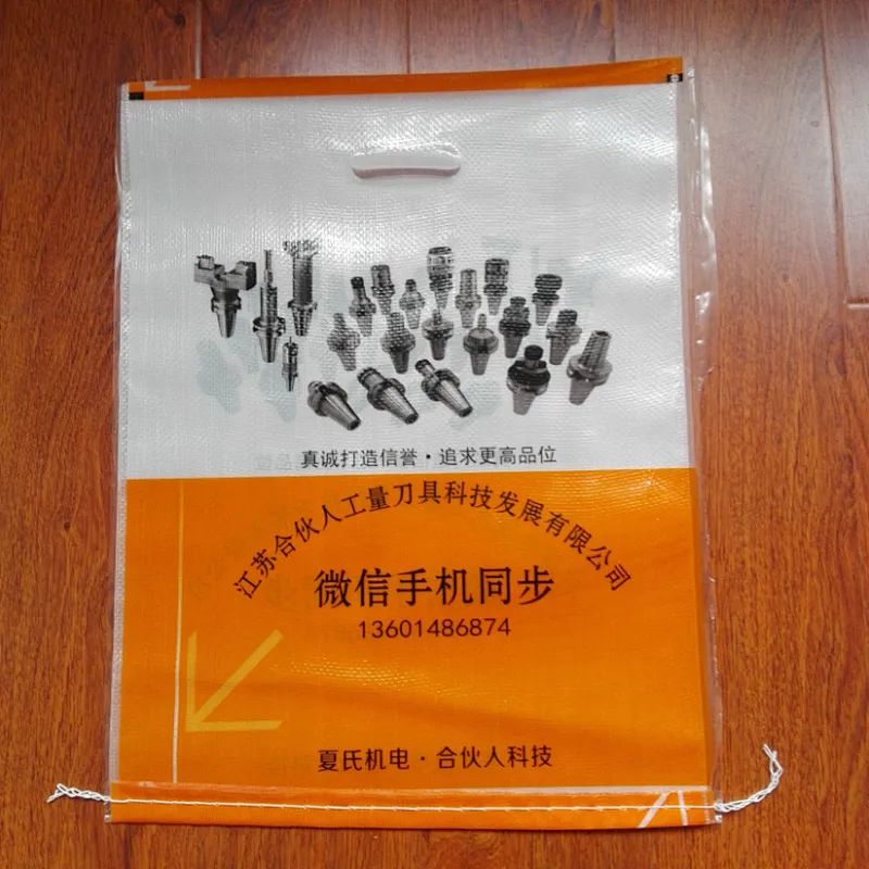 Design printing plastic pouch durable sack pp woven bag for metal tube packaging