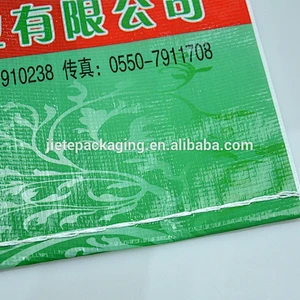 High quality 25kg bopp film side gusset pp woven rice bag with colorful printing