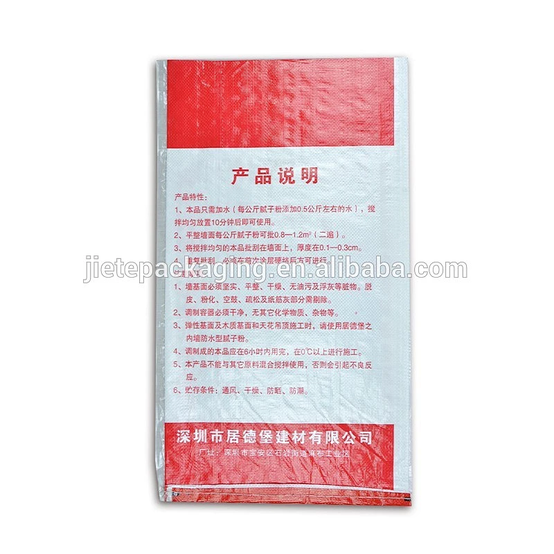 Durable white PP polypropylene woven fabric sand bag size material for packing putty powder 25kg