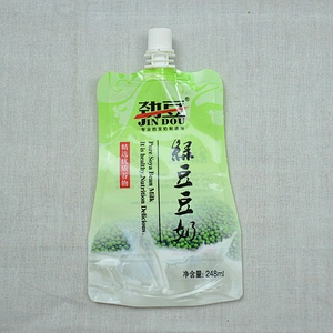 Customized wholesale foil film snack vacuum bag for snack
