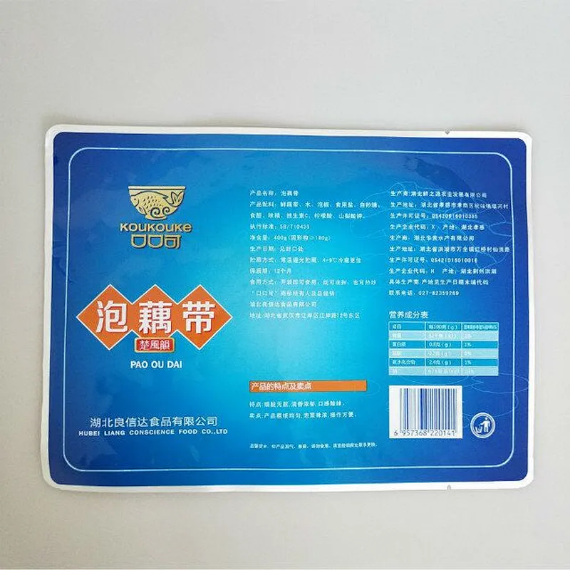 Customized wholesale PE self-styled snack bags