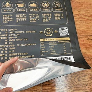 Black custom wholesale black PE bag with handle for rice and rice packaging 5kg