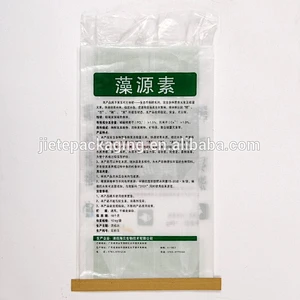 China PP woven feed bag, sack 50kg 25kg 10kg with a liner