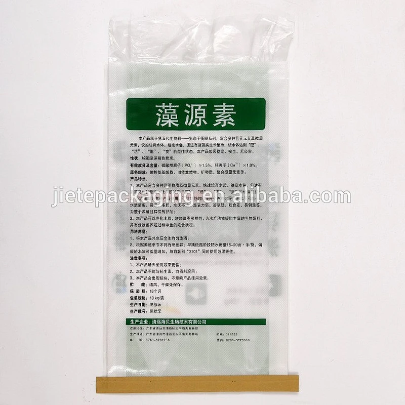 China PP woven feed bag, sack 50kg 25kg 10kg with a liner