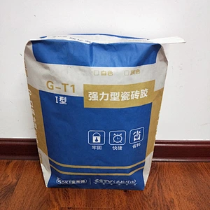 Kraft paper valve square bottom bag used for putty powder cement 20kg 25kg