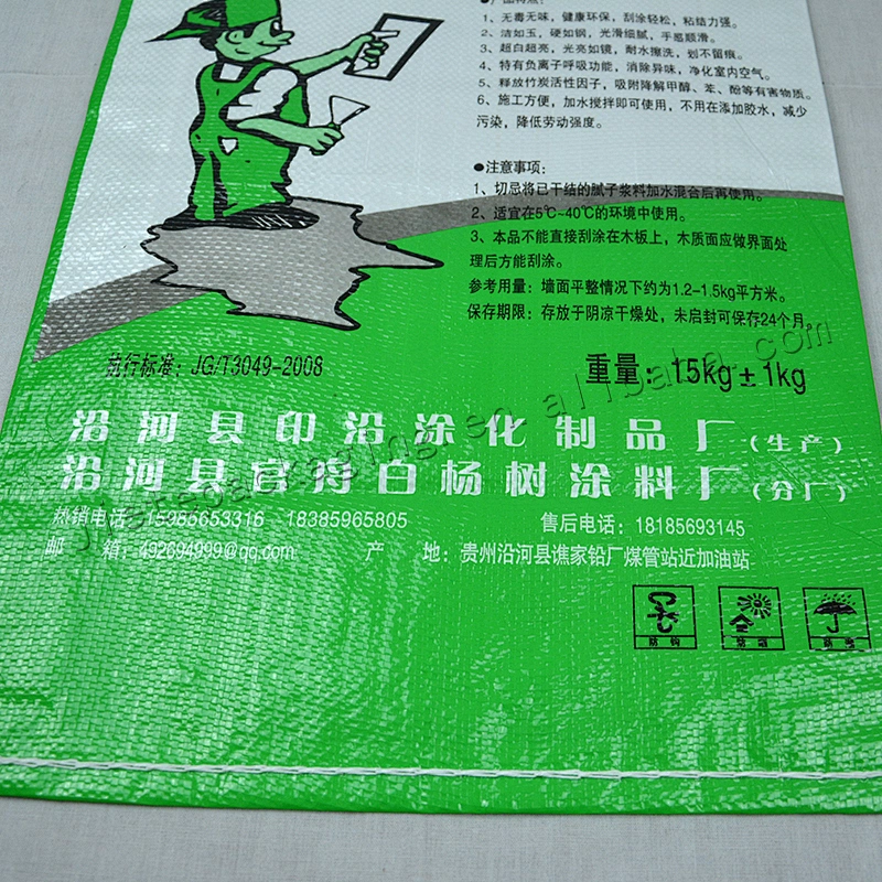 Customized 15kg white plastic gravure printing bopp laminated pp woven dry mortar bag for cement,wall putty powder,tile adhesive