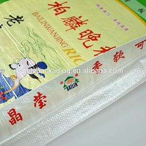 2018 China Hot Sale plastic woven rice bag size 25kg