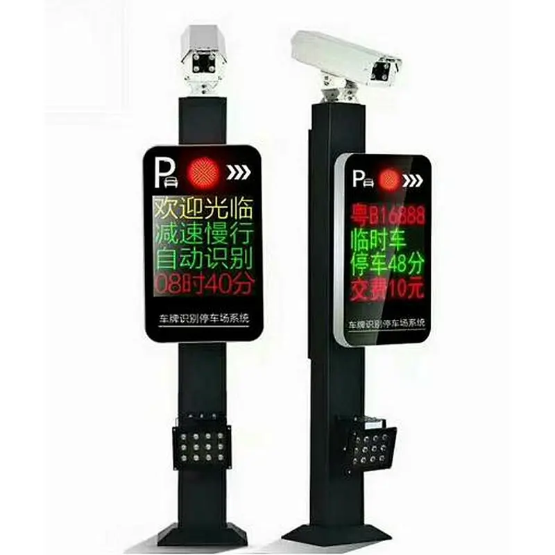 High performance automatic car parking management system with RFID