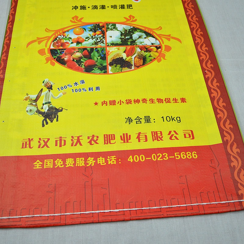 Factory supply 10kg plastic bopp laminated pp woven polypropylene fertilizer packaging bag