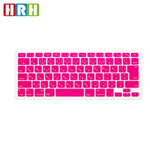 hrh keyboard cover Japanese Keyboard Covers Silicone Keyboard Skin laptop For Macbook Pro Air Retina 13