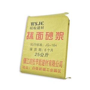 Customized wholesale plastic paper cement valve bag 50kg