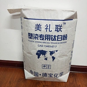 Customized wholesale kraft paper valve square bottom bag for Ceramic tile putty powder packaging 20kg 25kg