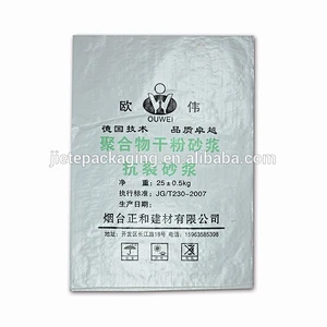 High quality recycled laminated film printing pp woven packing bags suppliers