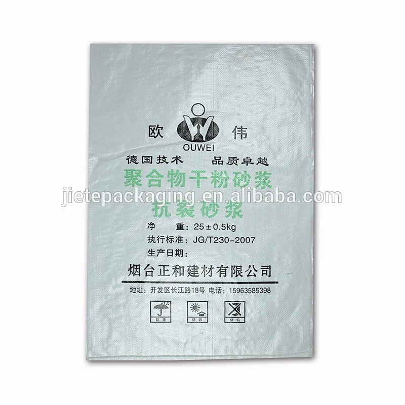 High quality recycled laminated film printing pp woven packing bags suppliers