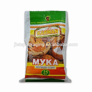 Video, 2018 new pp woven polypropylene flour pack bag for rice, feed, fertilizer, cement 10kg 25kg 50kg