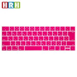 Waterproof silicon keyboard cover custom print Keyboard Cover For mac book pro laptop A1707 Keyboard Skin Japanese Version