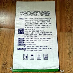 Moisture proof bopp laminated white plastic 25kg pp cement packaging bags for tile adhesive