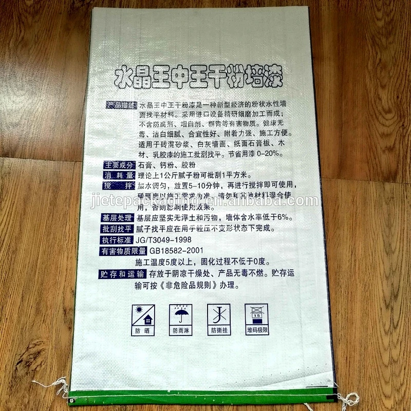 Moisture proof bopp laminated white plastic 25kg pp cement packaging bags for tile adhesive