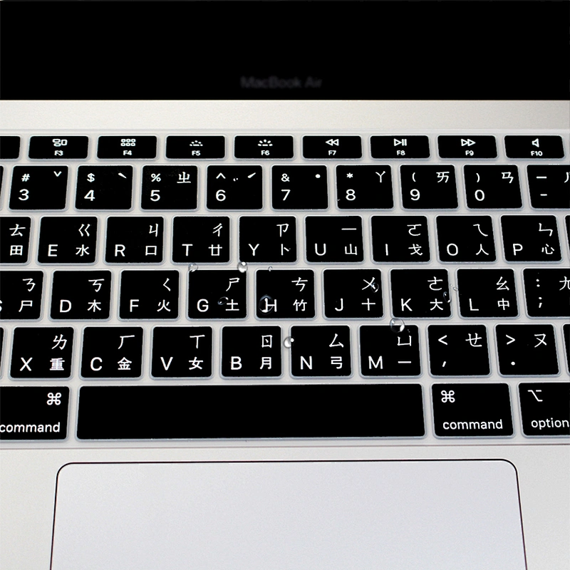 Silicone US Layout Taiwanese Keyboard Skin custom silicone keyboard cover for Macbook Air 13