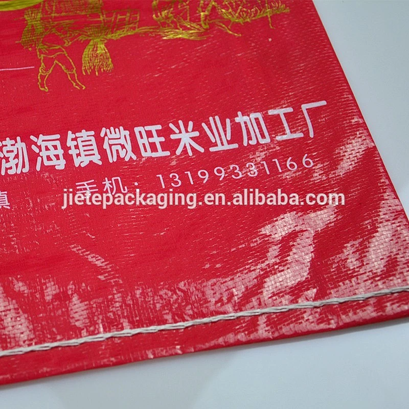 laminated and printed PP woven packaging feed, rice bag china supplier