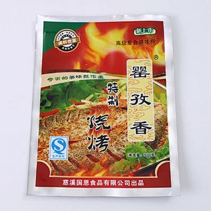 PE color printing seasoning bag wholesale