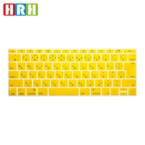 laptop skin custom silicone keyboard cover Skin japan version keyboard for macbook a1708 (No Touch Bar) and 12