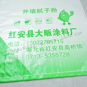 Wholesale 25kg empty pp cement bag for wall putty powder,dry mortar,sand,gypsum powder