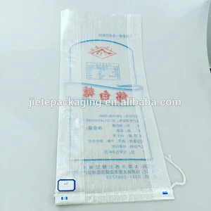 Customized new material transparent plastic bopp laminated sugar packing bag 5kg for flour,feed,rice, grain,bean,wheat,corn
