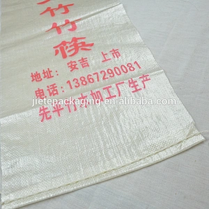 hot sale agriculture and industrial use pp woven fabric plastic durable polypropylene packing bag 25kg 50kg