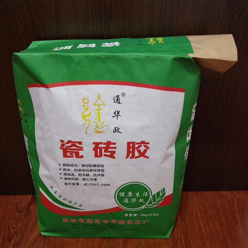 kraft paper flour bag with valve port for cement ceramic tile glue putty powder 25kg