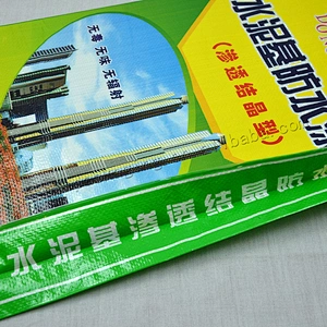 Factory supply construction use mildew laminated pp woven big bag for cement