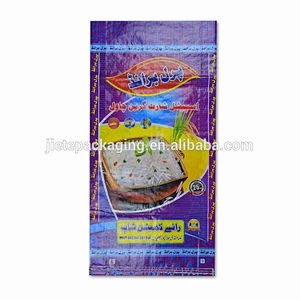 Video, 100% new material pp woven rice, fish meal and feed packaging bags, sacks