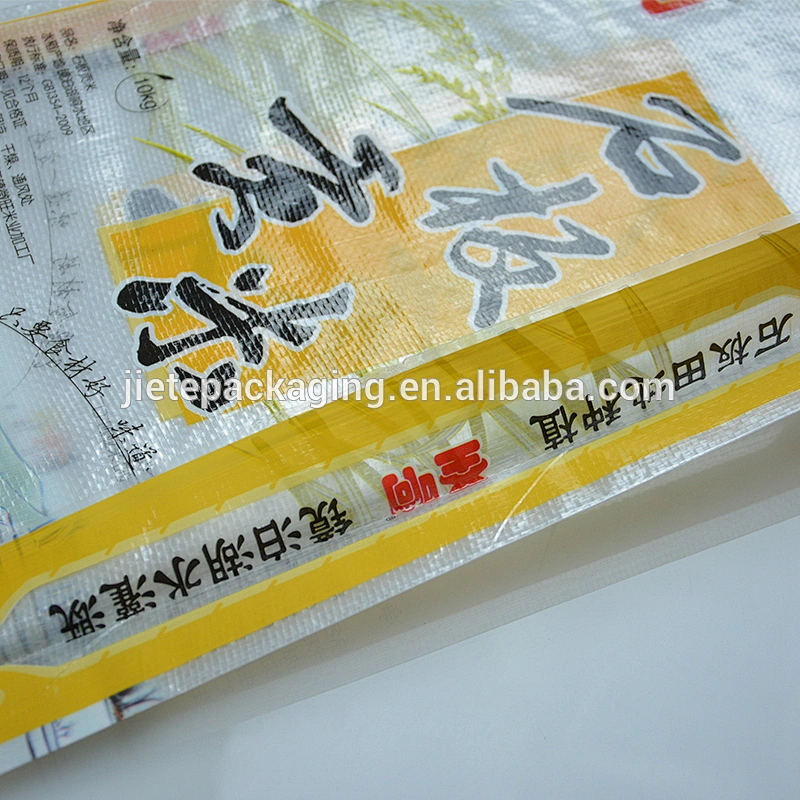 Transparent plastic PP woven bag for 15kg rice with printing, handle, lamination
