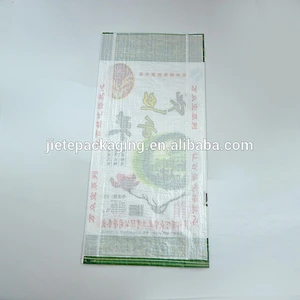 100% virgin material pp woven plastic basmati rice India grade bags 5kg