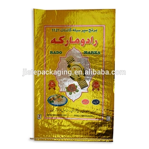 Video, Bopp laminated transparent pp woven Philippine, Pakistan, Thailand rice sack