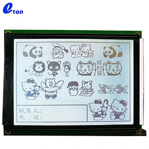 320x240 panel LCD screen 5 inch LCD display module