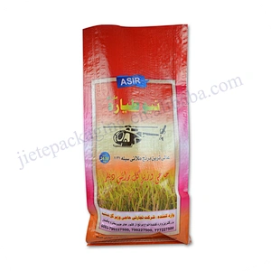 Customized 25kg laminated pp woven rice bag export Afghan