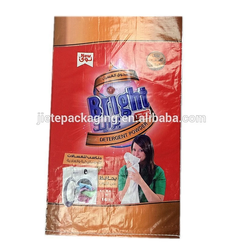 Video, China wholesale custom heat seal washing powder packaging pp woven bags of 10kg 16kg
