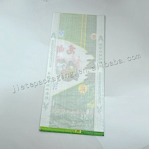 China supplier customized 25kg plastic laminated pp woven rice bag